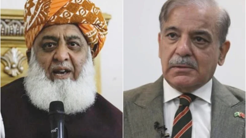 PM Shehbaz
