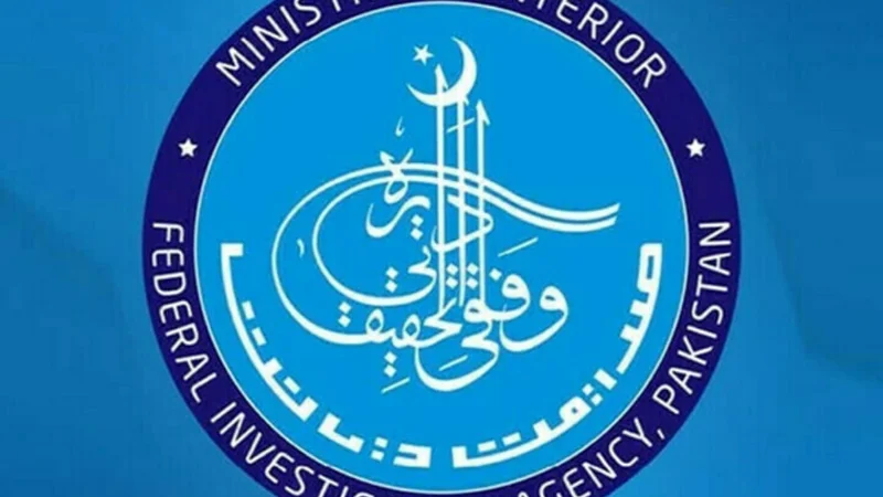 FIA arrests human trafficker from Gujranwala