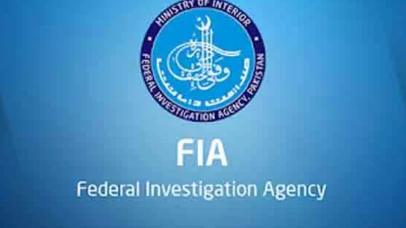 FIA arrests human smuggler from Muzaffargarh
