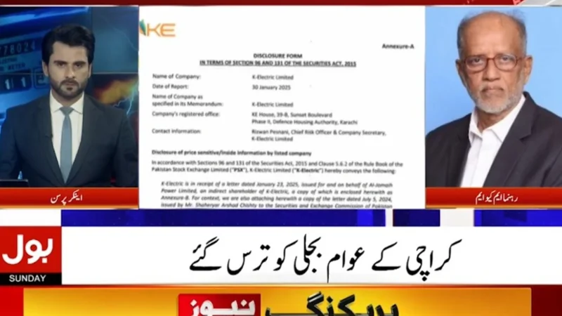 K-Electric and KMC have destroyed Karachi, says MQM