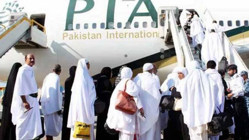 Here's an important update for Hajj 2025 pilgrims