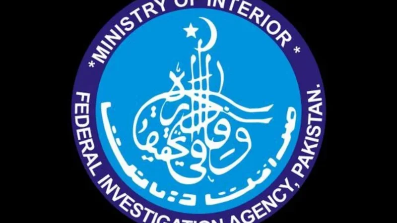 FIA arrests human smuggler from Sialkot Airport