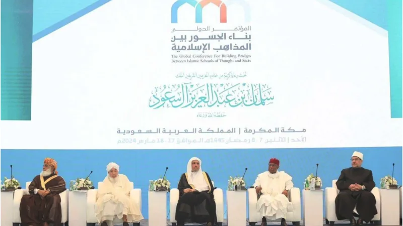 Global Islamic scholars to convince for second ‘Building Bridges’ conference