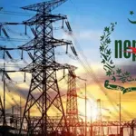 NEPRA announces reduction in electricity prices for consumers