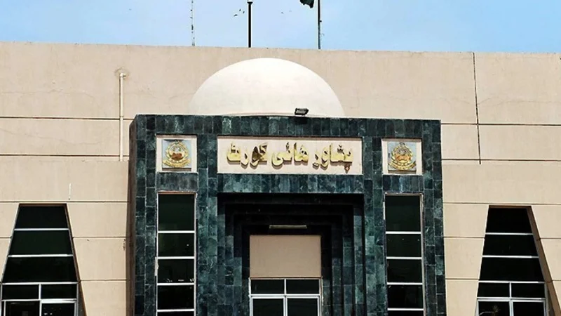 PHC dismisses ANP leader’s petition against terrorist resettlement