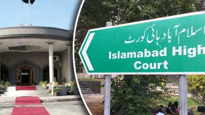 IHC reserves judgment on PTI central secretariat seal case