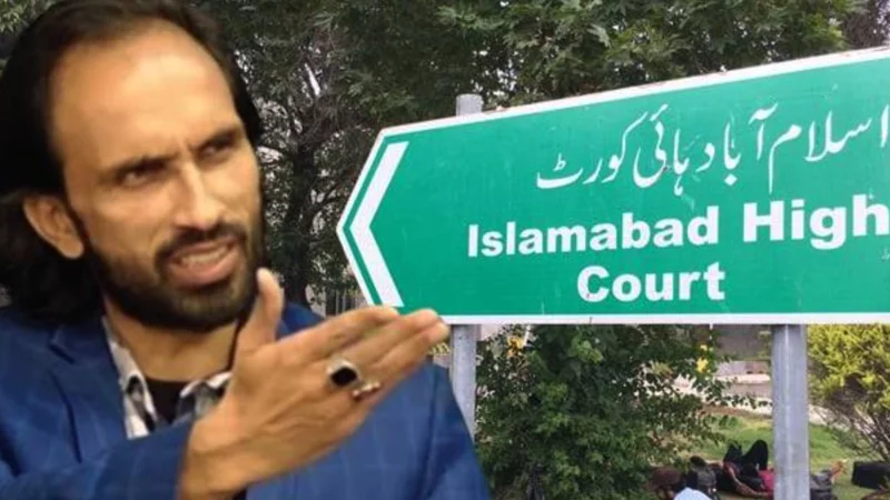 IHC declares poet Ahmed Farhad's arrest illegal