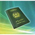 Pakistani Passport Renewal Fee in Australian Dollars - June 2024