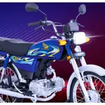 Honda CD 70 new price in Pakistan After Budget 2024–25