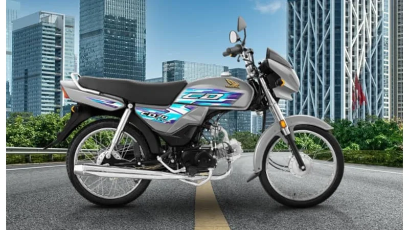 Honda CD 70 Dream new Price in Pakistan – July 2024