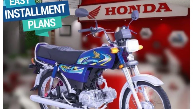Honda CD 70 Easy Instalment Plan in Pakistan - July 2024