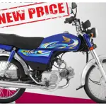 Honda CD 70 Installments Plan Comparison - July 2024