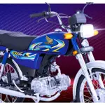 Honda CD 70 new price in Pakistan – July 2024
