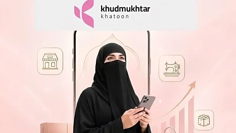 Khudmukhtar Khatoon