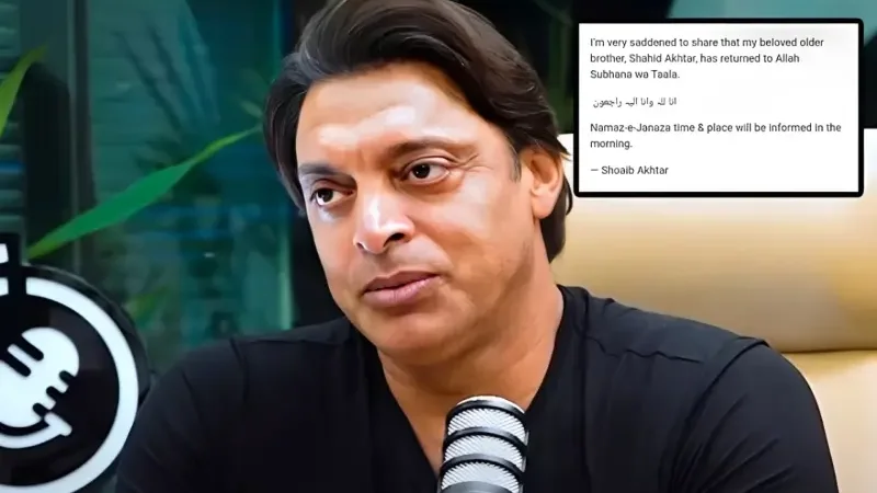Shoaib Akhtar’s elder brother Shahid Akhtar passes away