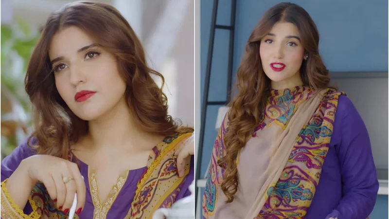 Hareem Farooq