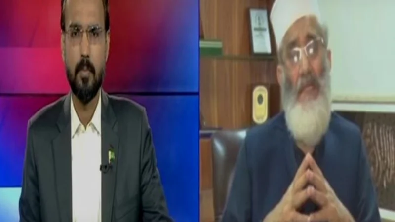 Siraj ul Haq talks about protest, steep electricity bills