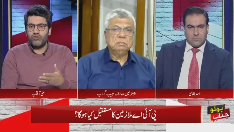 Arif Habib announces good news for PIA employees