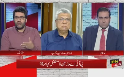 Arif Habib announces good news for PIA employees