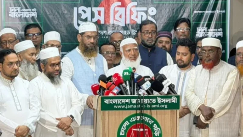 Bangladesh Jamaat-e-Islami