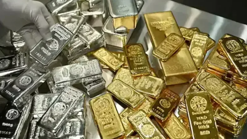 Gold