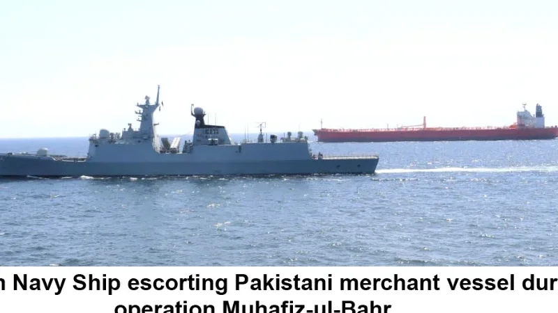 Pakistan Navy