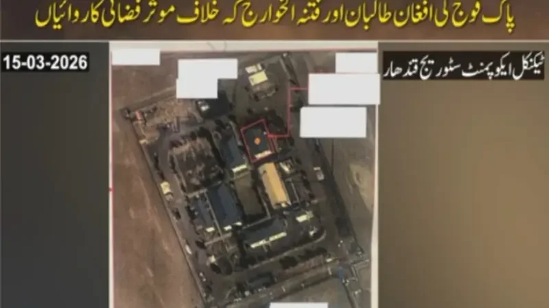 Pakistan releases video of ‘Operation Ghazab-lil-Haq’ airstrikes in Afghanistan