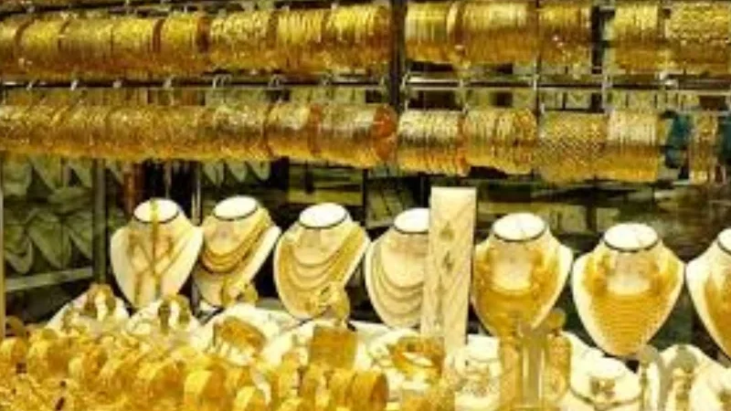 Gold