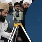 Shawwal moon sighting: Central Ruet-e-Hilal Committee convenes tomorrow