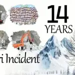 14th anniversary of the eternal sacrifice of Shaheedan-e-Gayari  sector
