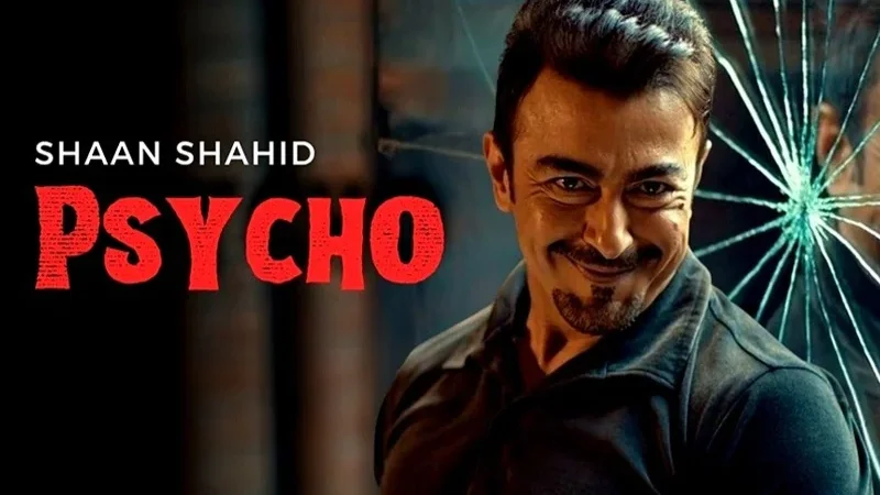 Pakistani film