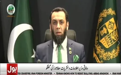 India failed to provide evidence over Pahalgam incident, Attaullah Tarar