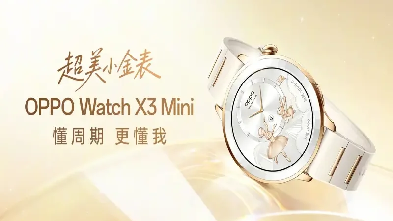 Oppo introduces compact Watch X3 Mini starting at $263