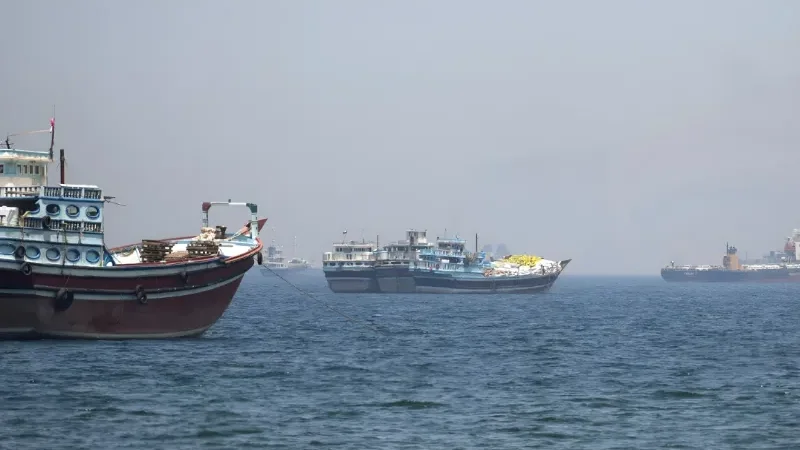 Strait of Hormuz