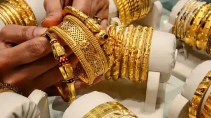 Gold