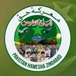 Khushab and Bahawalpur mark first anniversary of “Marka-e-Haq” with grand patriotic events