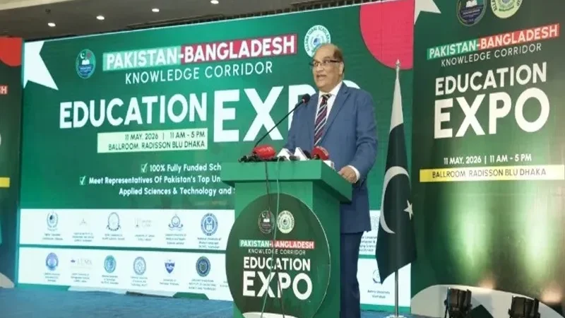 Expo