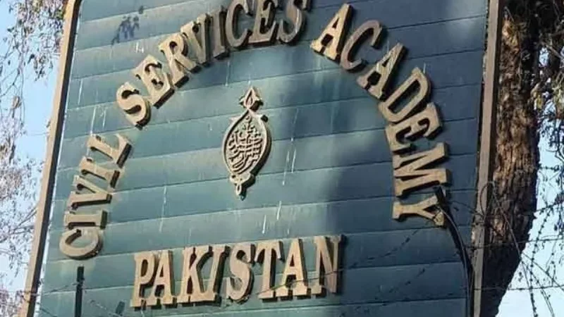 civil service code