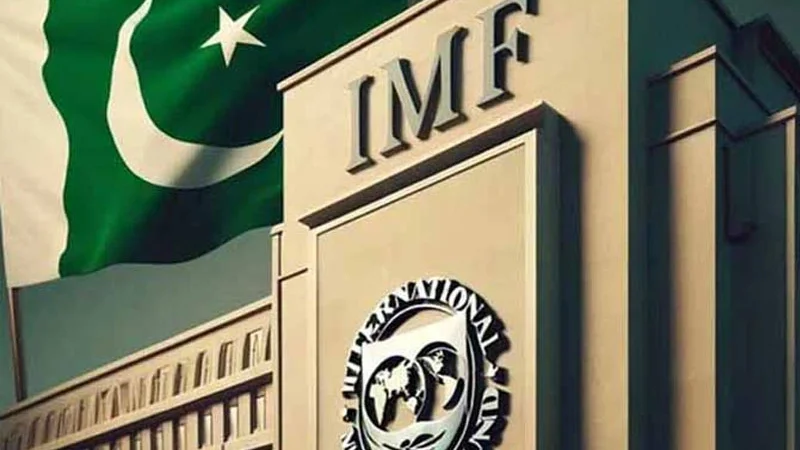 IMF