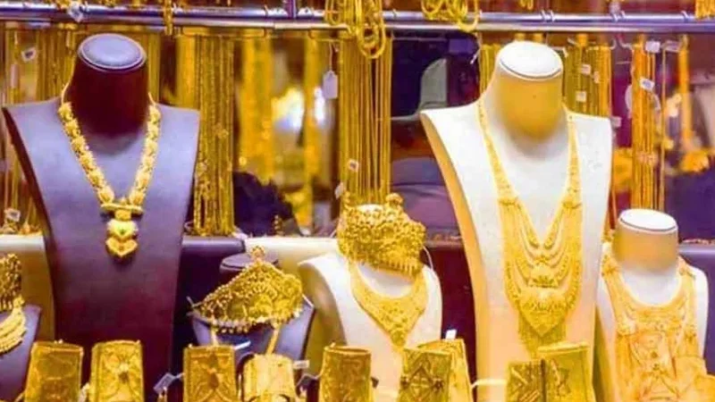 Gold prices