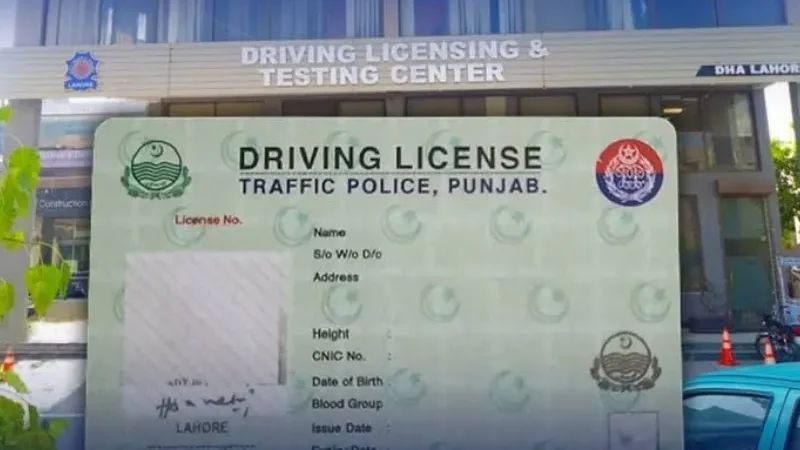 Punjab introduces new facility to track driving license delivery - driving license delivery