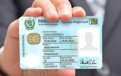 Here's how to reprint your lost CNIC/NICOP by using Pak ID app