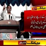 Bilawal says ties with Gilgit-Baltistan ‘beyond politics’ at Skardu rally