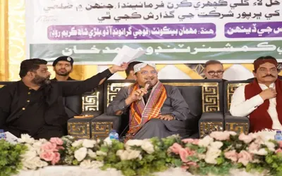 Sindh Home Minister Zia-ul-Hassan Lanjar holds Open Katchery at Tando Muhammad Khan