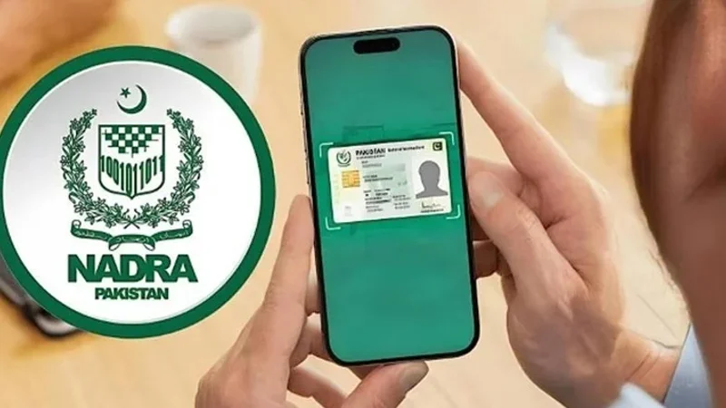 Punjab introduces
