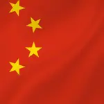 China to implement proactive macro policies in 2026 amid industrial slump