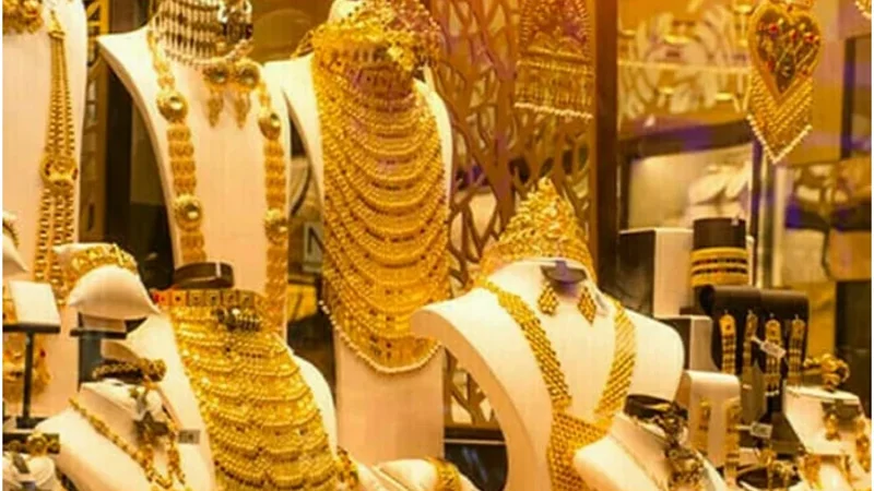 Gold