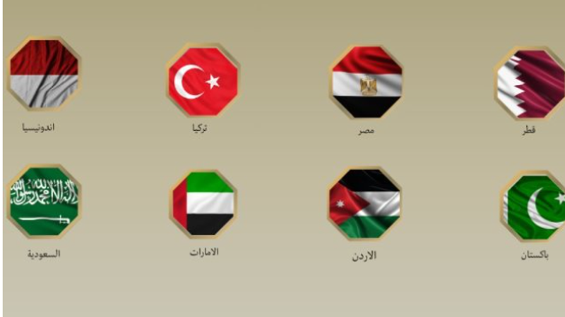flags