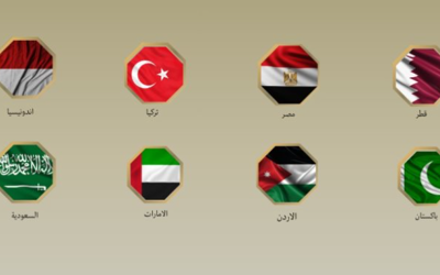 Arab nations welcome U.S. President's Gaza peace initiative