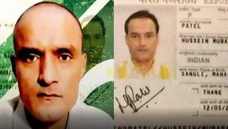 Kulbhushan Jadhav Case: IHC Directs To Contact India To Clear Up Misunderstanding